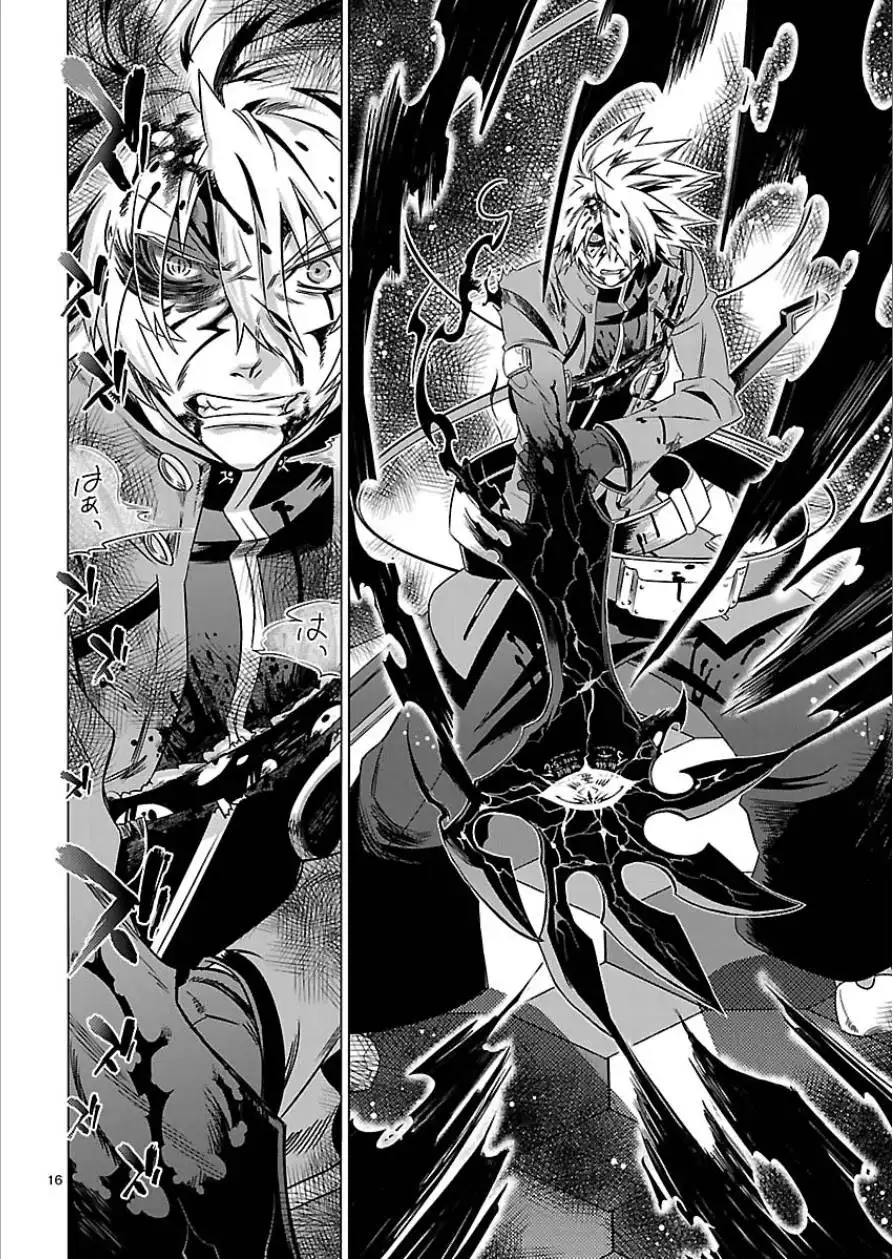 BlazBlue - Chimelical Complex Chapter 2 15